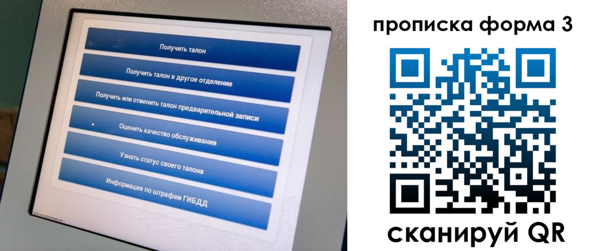прописка в квартире в Катайске